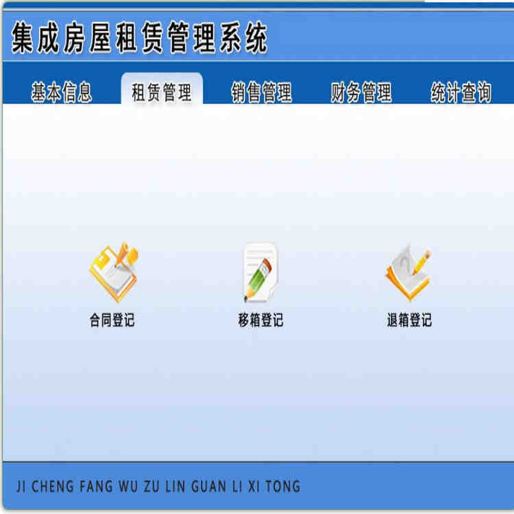 ɷ޹ϵͳ1.0 ͬǼǡǼǡǼǣǼǡ۵ǼǡӦտǼǡǷͳƱԤѡڼͳƣʻԱͳֹͳ޷