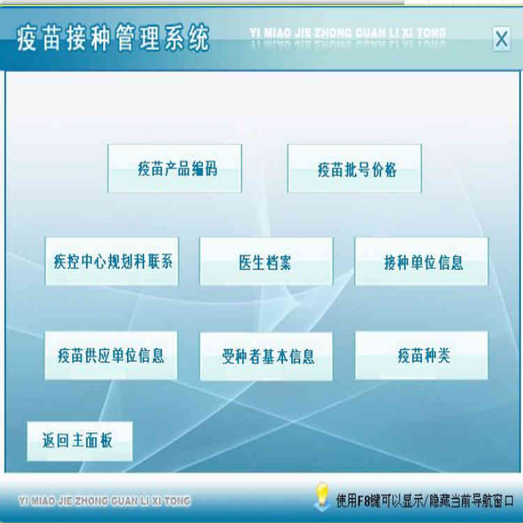 ֹϵͳ1.0 ԤԼǰһ֪ͨӳһ֪ͨӳ֪ͨӳ֪ͨ)ֵǼ(ֵǼǡֵǼϸ)