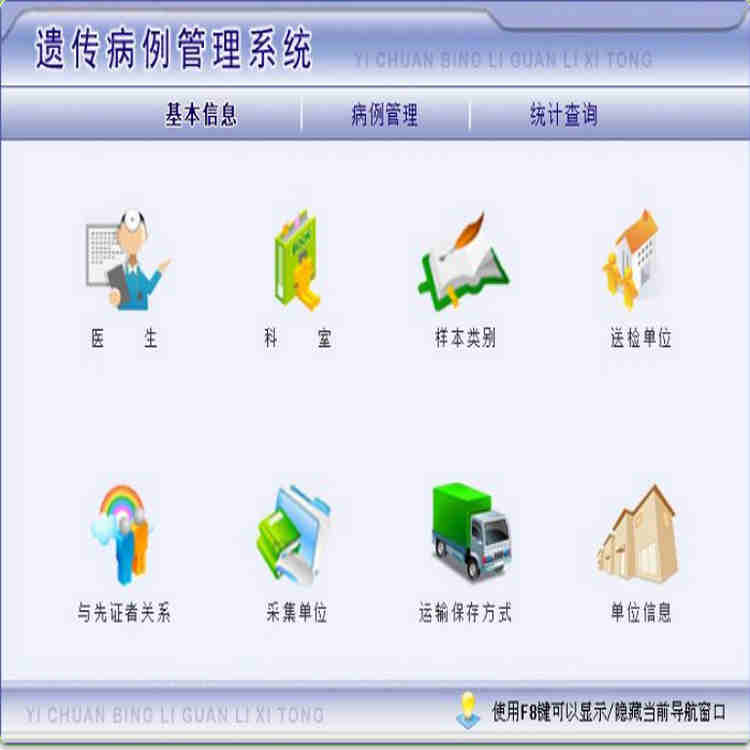 Ŵϵͳ1.0 ϢϢٴϡż ¼롢 ɼͳ