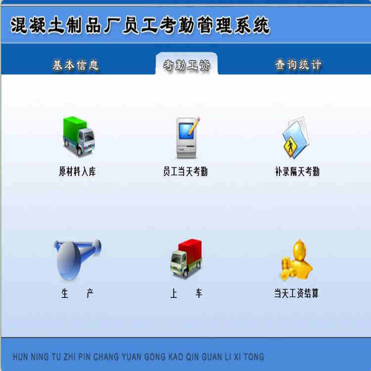 ƷԱڹϵͳ2.0 ԭ⡢Ա쿼ڡ¼쿼ڹ