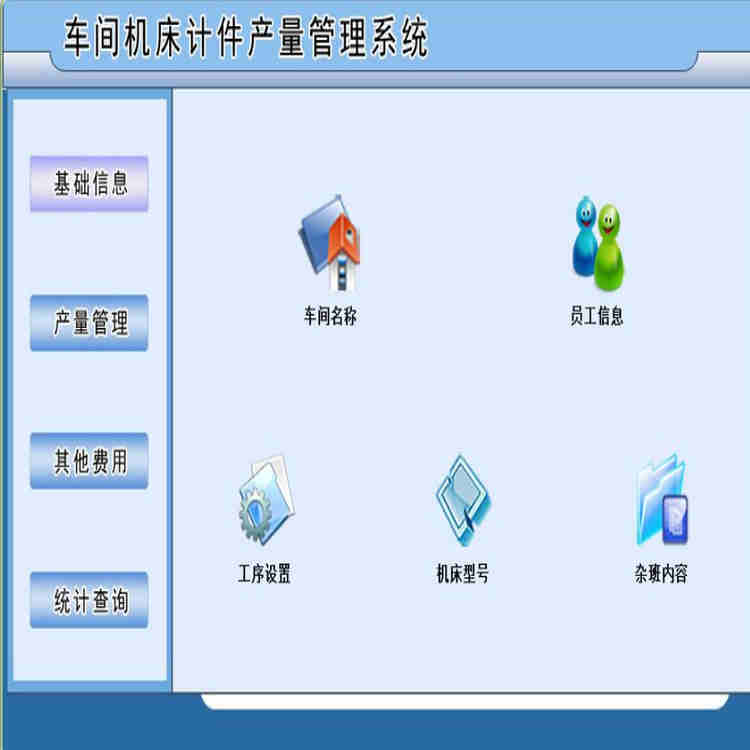 Ƽϵͳ2.0 Сҵ豸ƼǼǵϵͳ ǼǡˡУģǼǡУģ нٹʡ˹