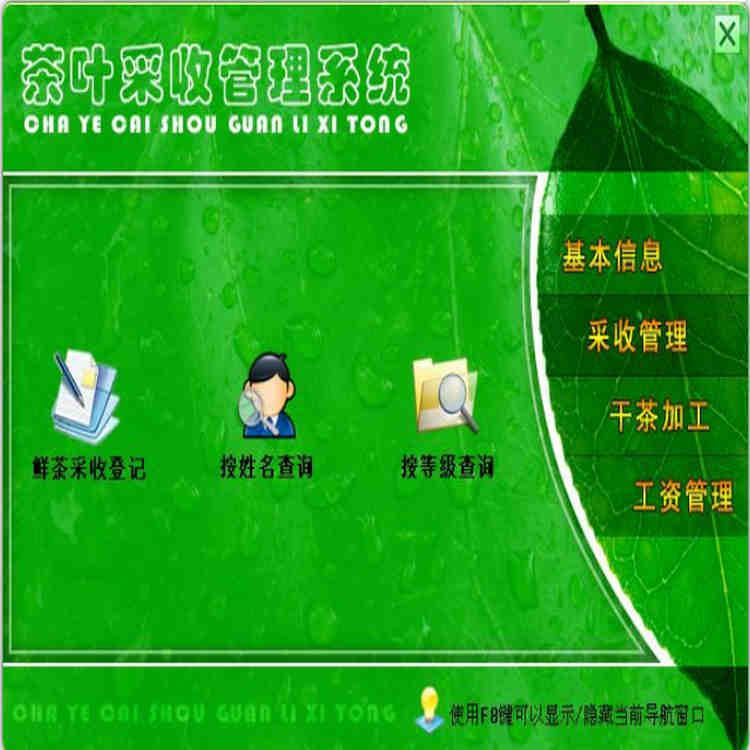 Ҷչϵͳ2.0 չɲӹʹ  ʲȼáɲȼ ʷŵǼ