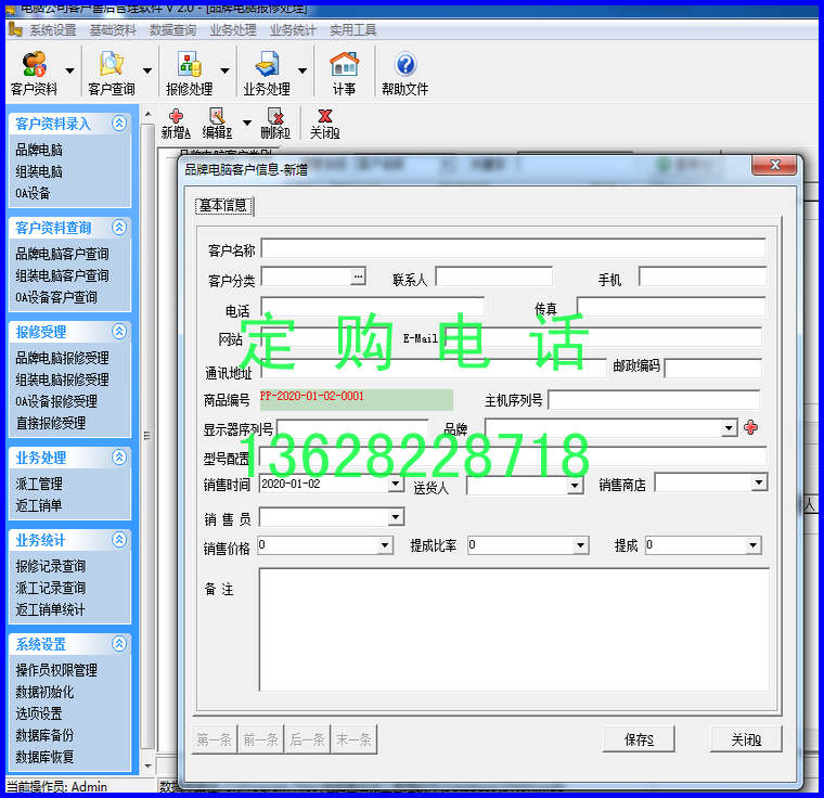 wtۺɹ2.0ɹ޼¼ѯɹ¼ѯͳƣԱȨ޹