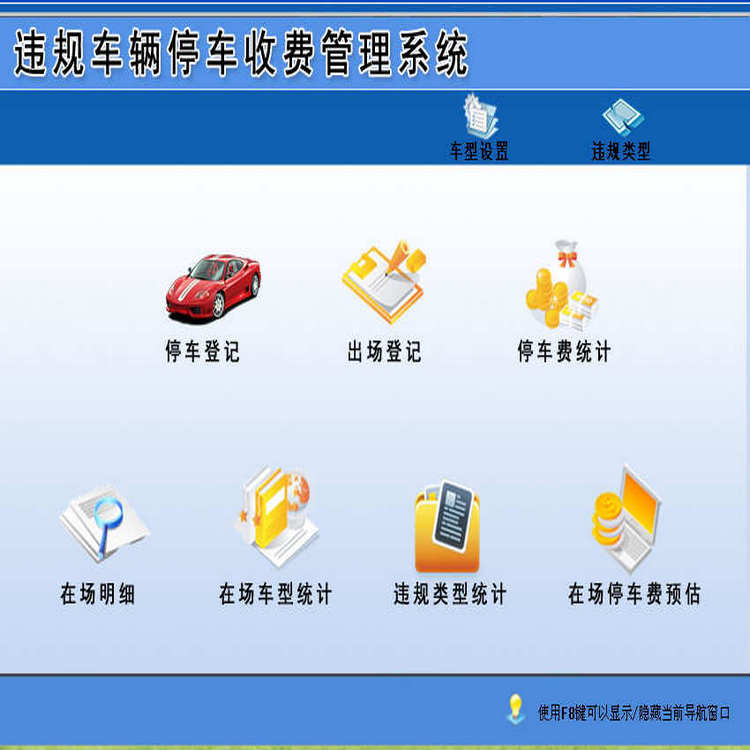 Υ泵ͣշѹϵͳ2020-ͣǼǡǼǡڳϸͣͳơڳͳơΥͳơڳͣԤ