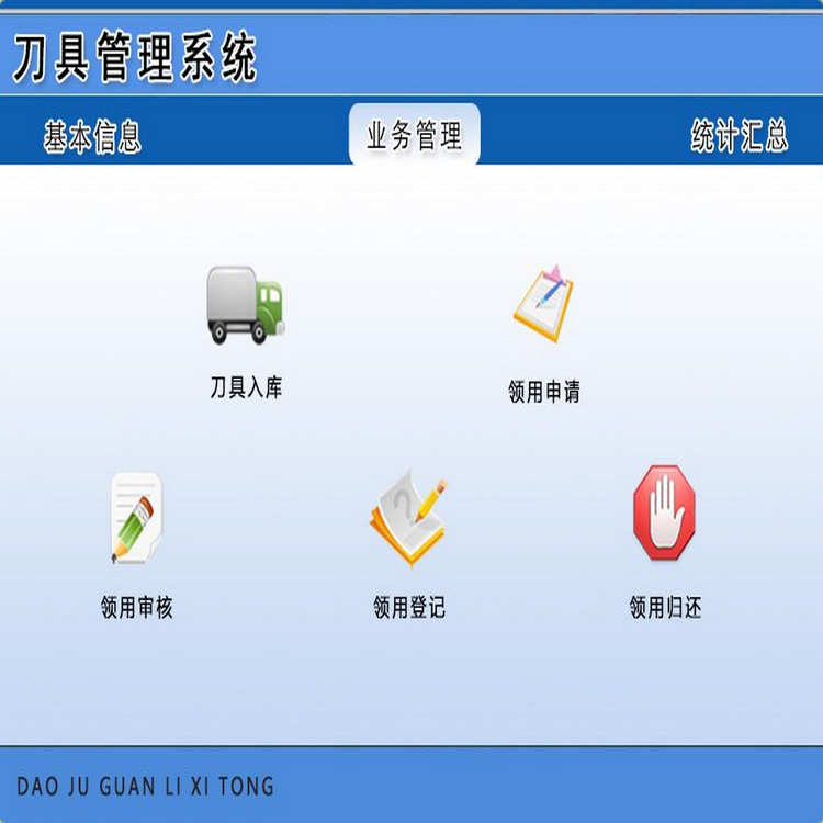 ߹ϵͳ⡢롢ˡõǼǡù黹  ͳ Ԥδͳơͳ