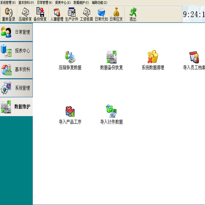 jy¹ʹҵ    Ƽ ɵʱʼ ¹ʺ µ ֧EXCEL
