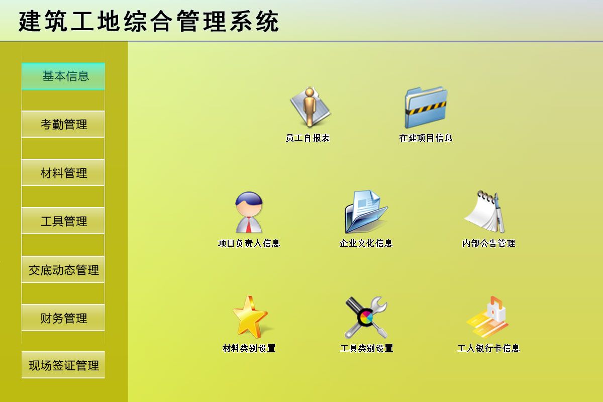 Ŀ̬ϵͳ ڹϹ߹̬  豸Ϣ豸̬豸 ˹ʽĿ֧
