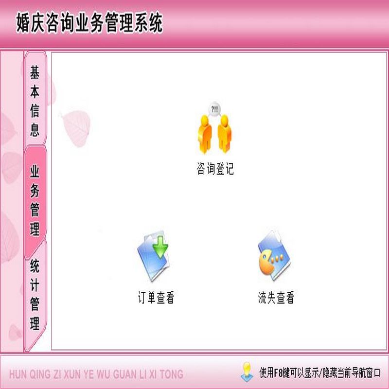 ѯҵϵͳ Ϣҵͳƹ ѯǼǡ鿴ʧ鿴 excelĵ뵼