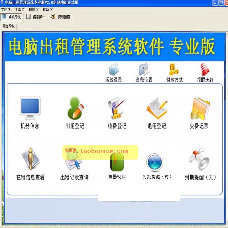 ޹ϵͳ3.0   ײ͸⵽   ϢǼǡѵǼǡǼǡѼ¼Ϣ鿴¼ѯ  ״ͳ⵽