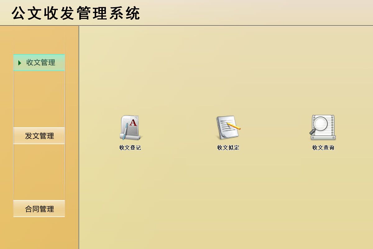 շϵͳ1.0 ĵǼǡⶨĲѯ ĵǼǡⶨĲѯ ͬǼǡͬѯ